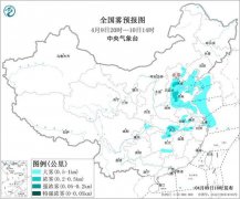 大雾黄色预警：京津冀等